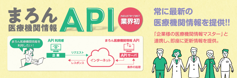 API0-2