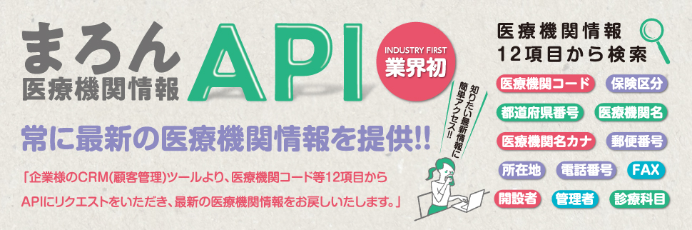 API1-2